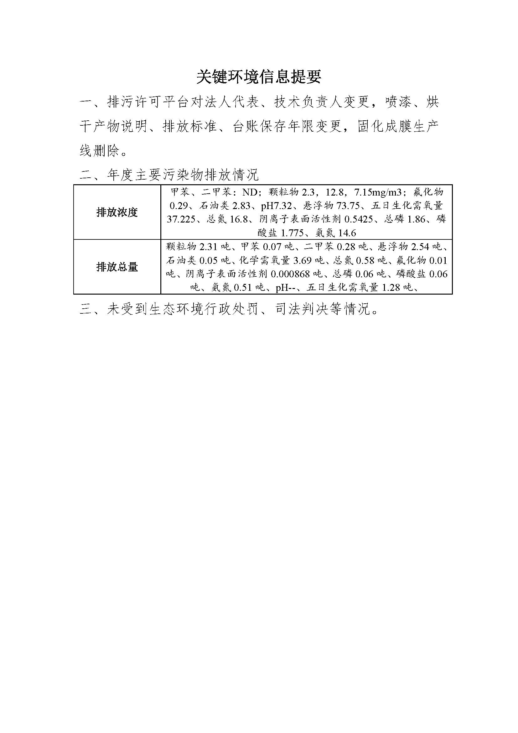 首页| PA视讯集团中国官方网站