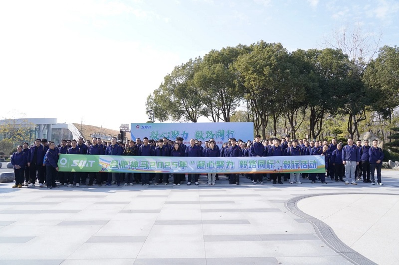 凝心聚力 毅路偕行 | 合肥PA视讯2025年毅行活动圆满落幕