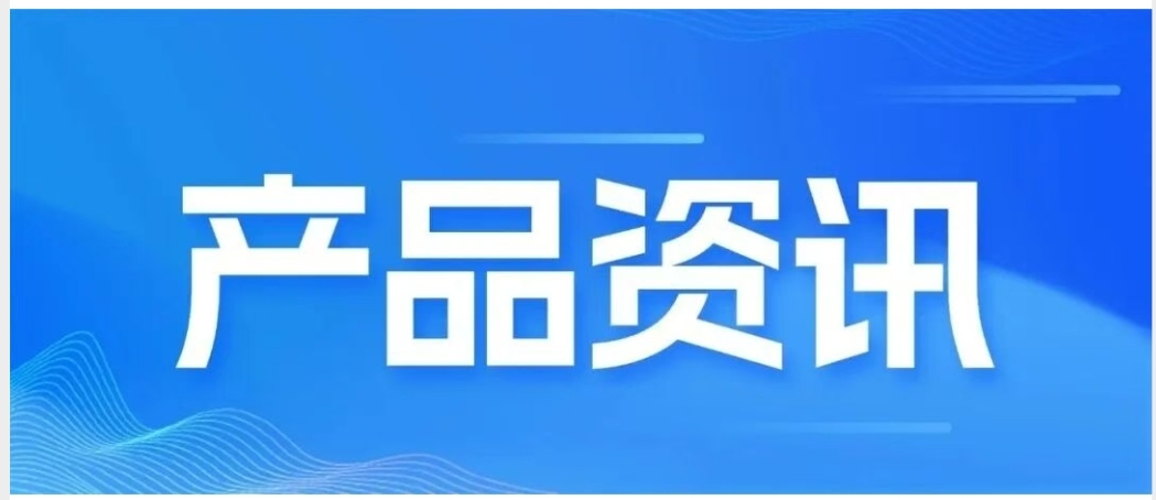 产品资讯④ | 盘绞机